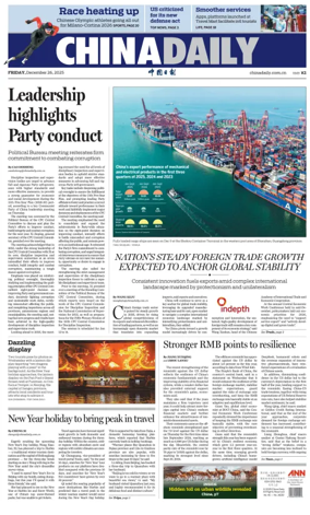 Cover of China Daily