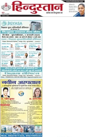 Cover of HH Moradabad