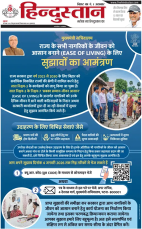 Cover of HH Muzzaffarpur