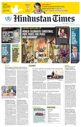 Cover of Hindustan Times (Chandigarh) - School