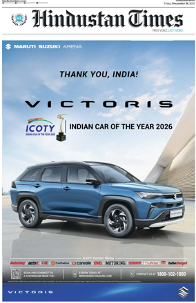 Cover of Hindustan Times (Chandigarh)