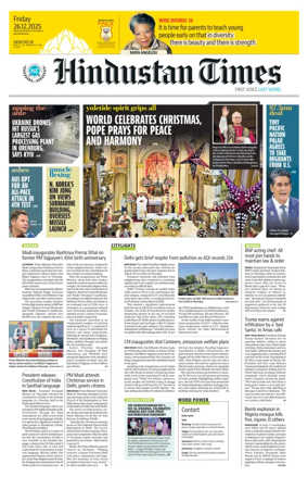 Cover of Hindustan Times (Delhi) - School