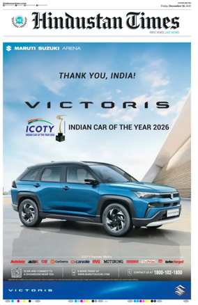 Cover of Hindustan Times (Patna)