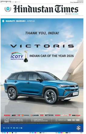 Cover of Hindustan Times (Ranchi)