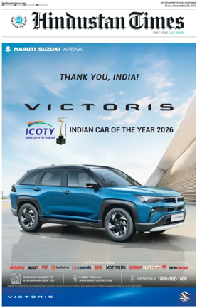 Cover of Hindustan Times ST (Noida)