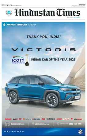 Cover of HT Navi Mumbai