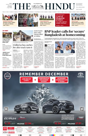 Cover of The Hindu (Bangalore)