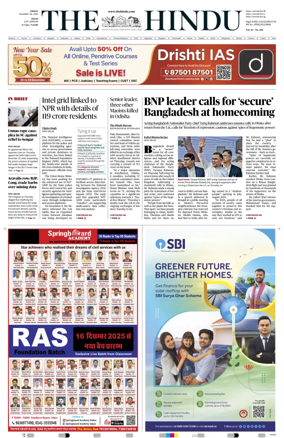 Cover of The Hindu (Delhi)