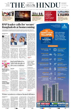 Cover of The Hindu (Hyderabad)