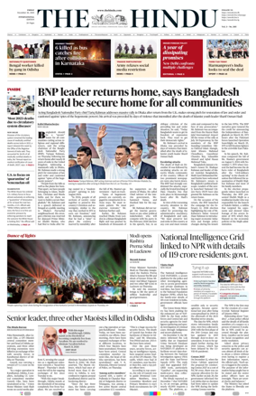 Cover of The Hindu - International