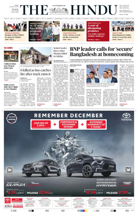 Cover of The Hindu (Mangalore)