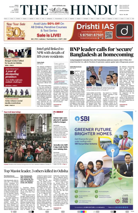 Cover of The Hindu (Mumbai)