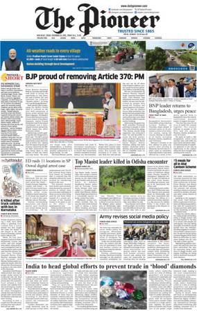 Cover of The Pioneer