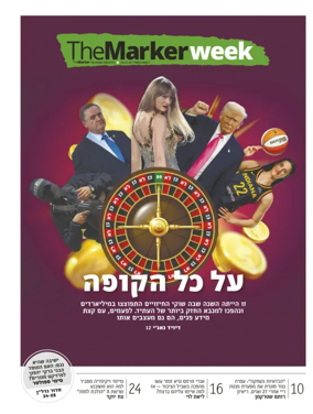 Cover of The Marker - Weekend