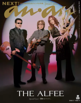 Cover of anan Zoukan