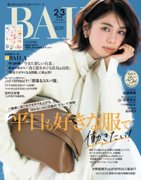 Cover of BAILA