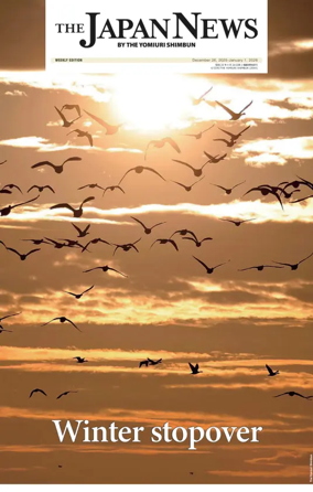 Cover of The Japan News by The Yomiuri Shimbun