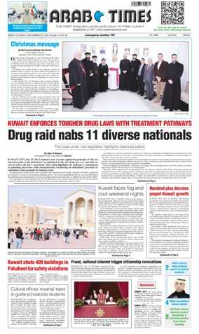 Cover of Arab Times