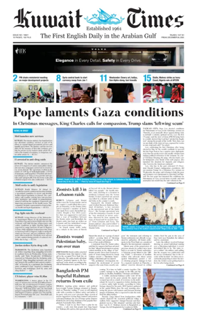 Cover of Kuwait Times