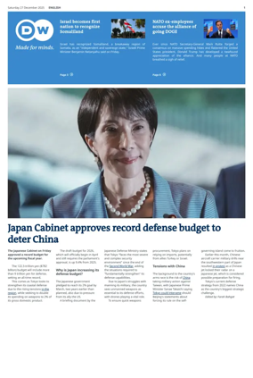 Cover of Deutsche Welle (English edition)