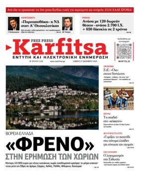 Cover of Karfitsa
