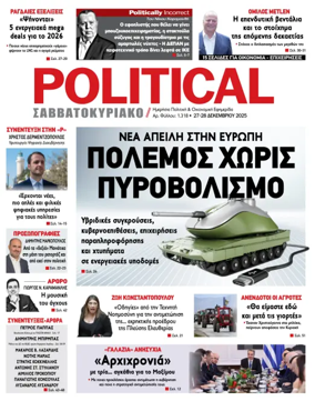 Cover of Political