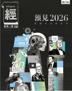 Cover of Economic Digest