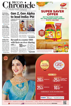 Cover of Deccan Chronicle
