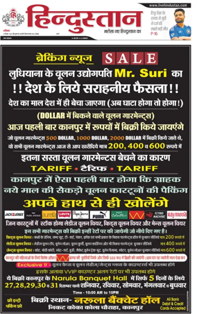 Cover of Hindustan (Kanpur)