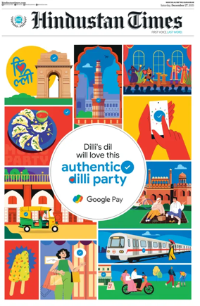 Cover of Hindustan Times (Gurgaon)