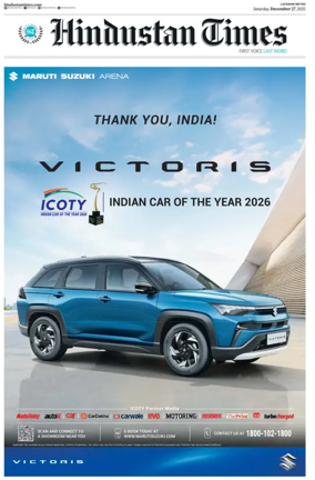 Cover of Hindustan Times (Lucknow)