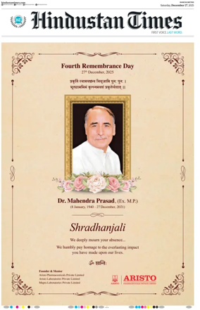 Cover of Hindustan Times (Ranchi)