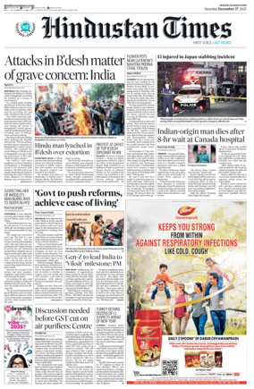 Cover of Hindustan Times ST (Jaipur)