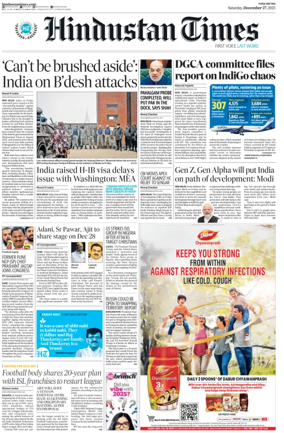 Cover of Hindustan Times ST (Pune)
