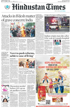 Cover of HT Rajasthan