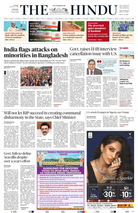 Cover of The Hindu (Coimbatore)