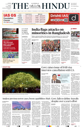 Cover of The Hindu (Kolkata)