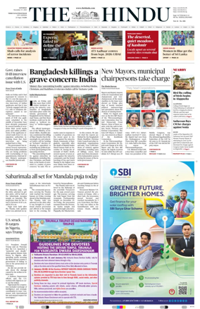 Cover of The Hindu (Thiruvananthapuram)