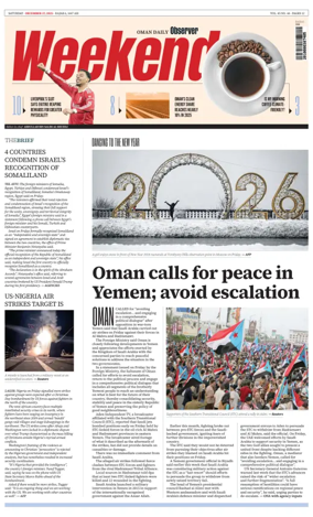 Cover of Oman Daily Observer
