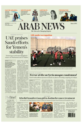 Cover of Arab News