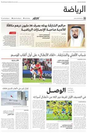Cover of Sports