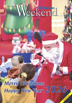 Cover of Viet Nam News