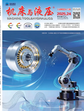 Cover of Machine Tool and Hydraulics