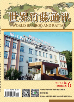 Cover of World Bamboo and Rattan