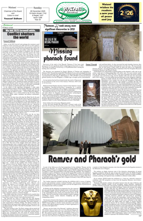 Cover of Watani International