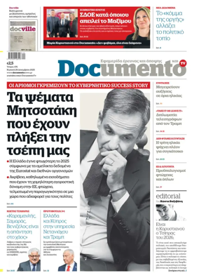Cover of Documento