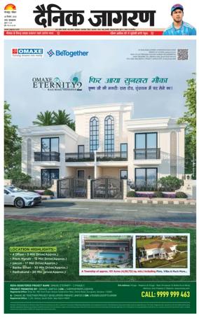 Cover of Dainik Jagran - Gorakhpur