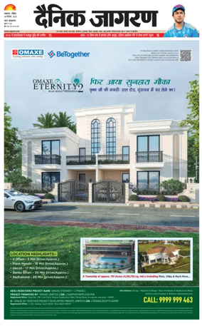 Cover of Dainik Jagran - Lucknow