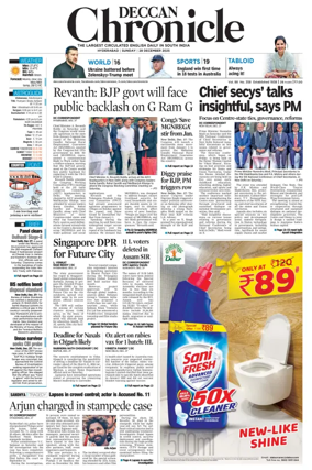 Cover of Deccan Chronicle