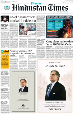 Cover of Hindustan Times (Amritsar)